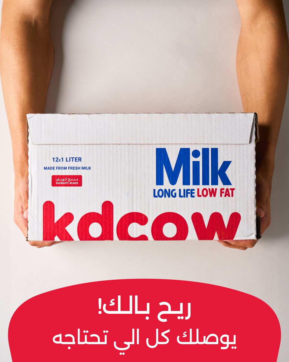 حملوا التطبيق وطلبوا الحين!
😎