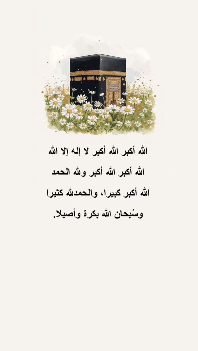صدقه لسعود الشهري (@wn_444) on Twitter photo 