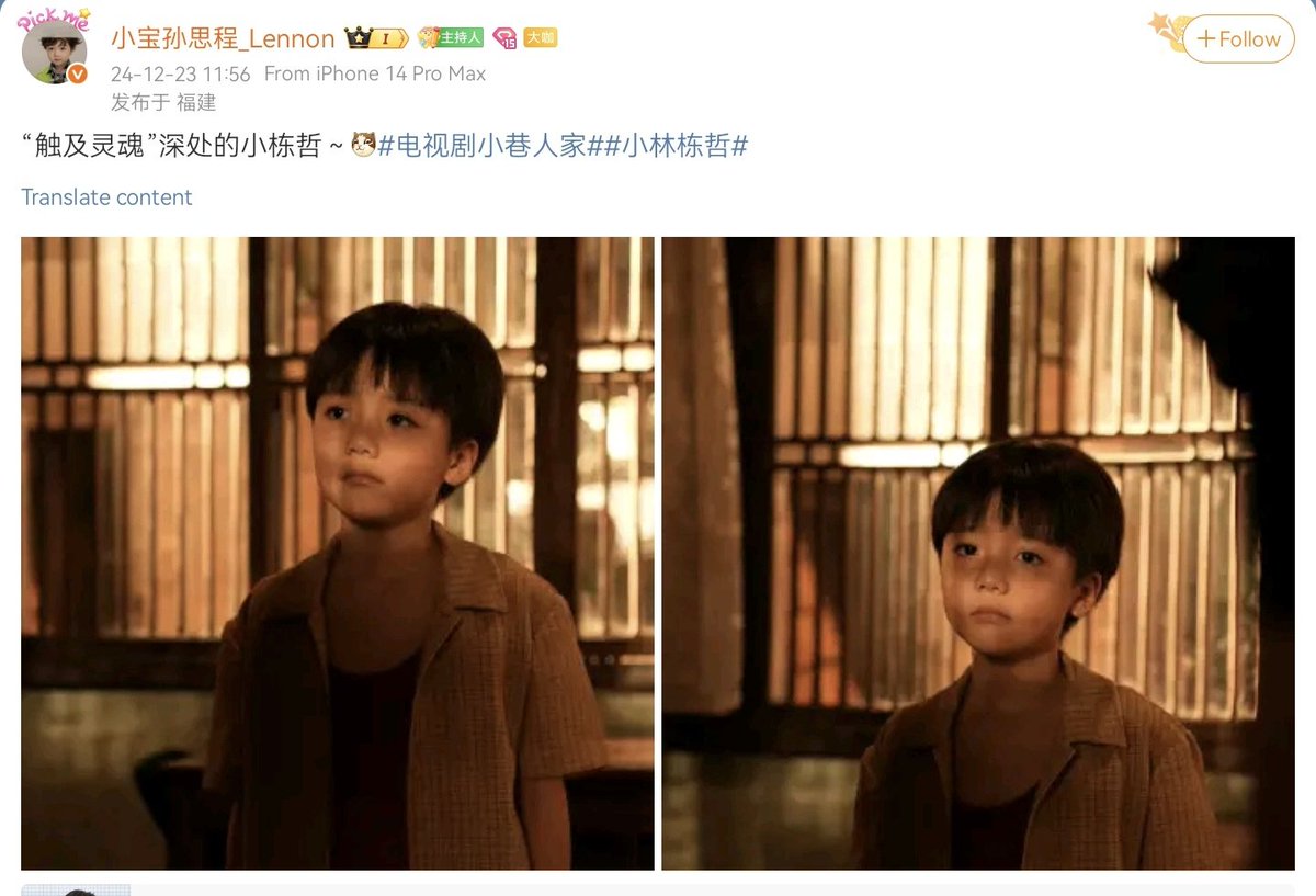 busswangz_'s tweet photo. from little lin dongzhe to little chen luzhou 🥺💖
Sun Sicheng played the little Wang Anyu's character twice already! but fr tho they kinda look a like and same vibes haha they're just both cute 💙
#wanganyu #sunsicheng #sunlennon https://t.co/mwQUW5Haq1