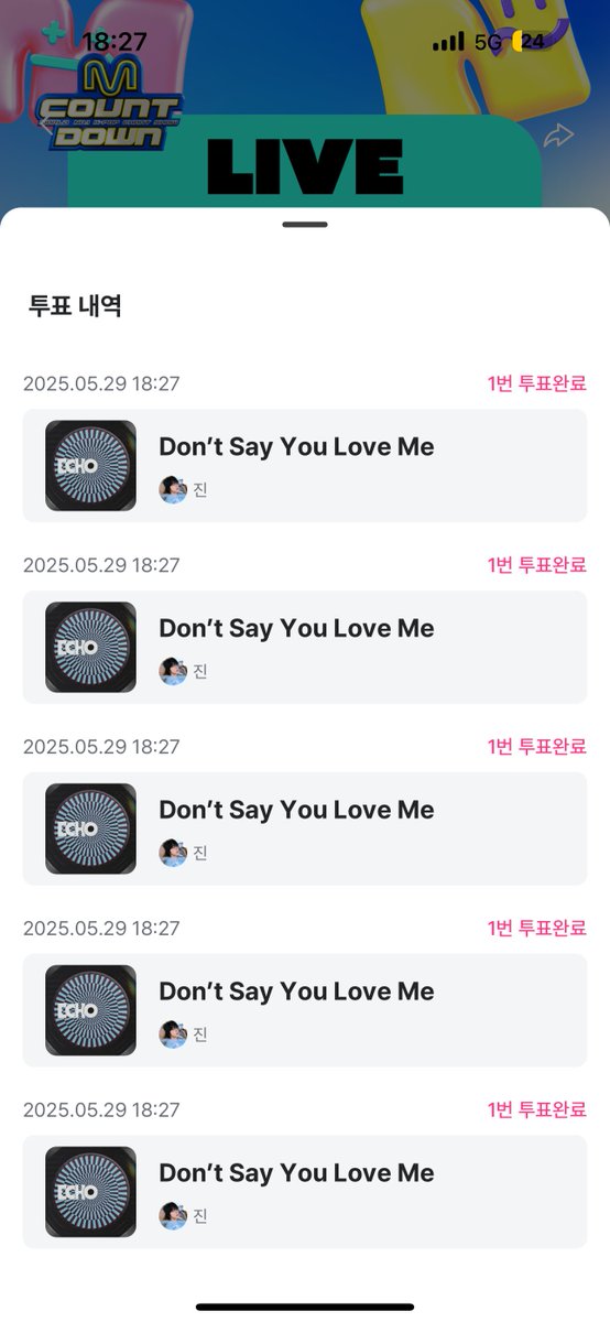 악  못봐써 ㅜㅜ
1위 축하해🙃
인증은 안했지만 해써 🤗