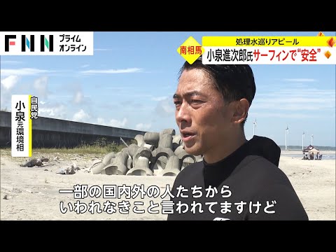 OsoraHighbridge's tweet photo. 福島の海でサーフィンしたり古古古米🍙しにして食べたりシンジロー最高だなw https://t.co/I1tLJPqznP