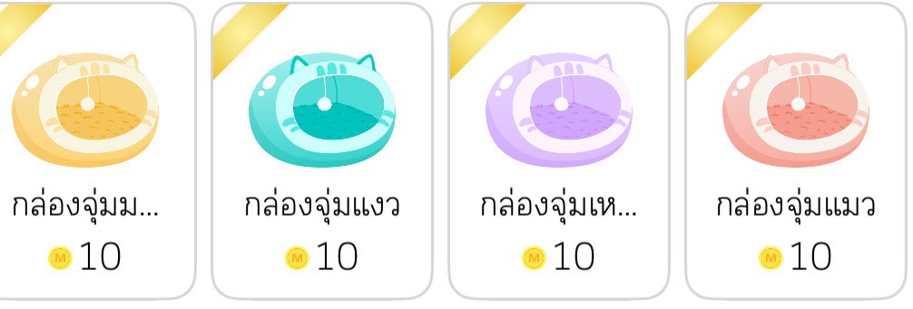 #แจกโดเนท 
แจกอย่างละ  x1
กติกา 
กด❤️ + คอมเม้นท์ 
นิยายในเพจ เรื่องอะไรก็ได้ 1 เรื่อง

readawrite.com/?action=user_p…

สุ่มวันที่ 31/5/68 22:00น.
มาเล่นกันเยอะๆ นะ