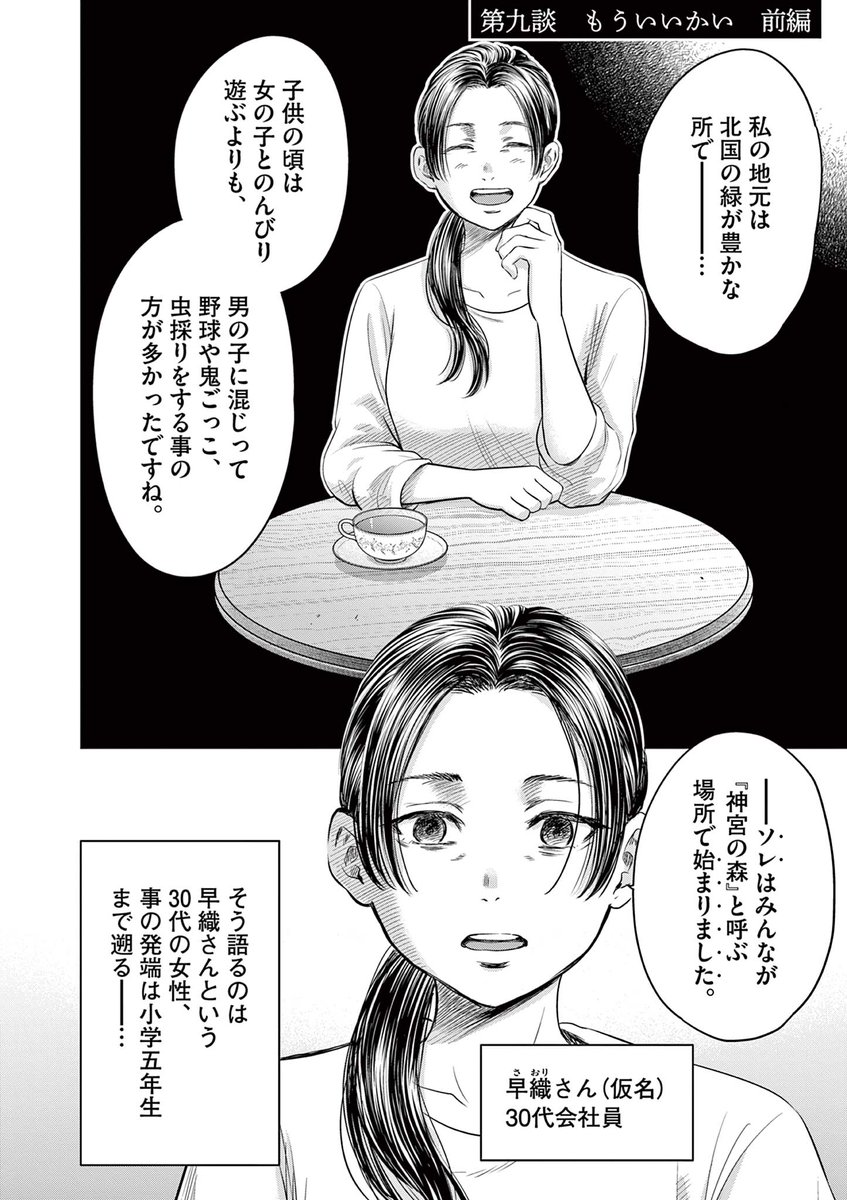 (1/12) 