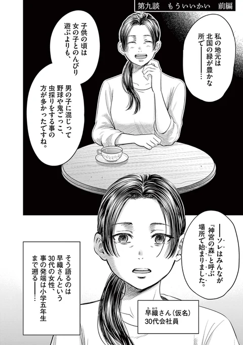 (1/12) 