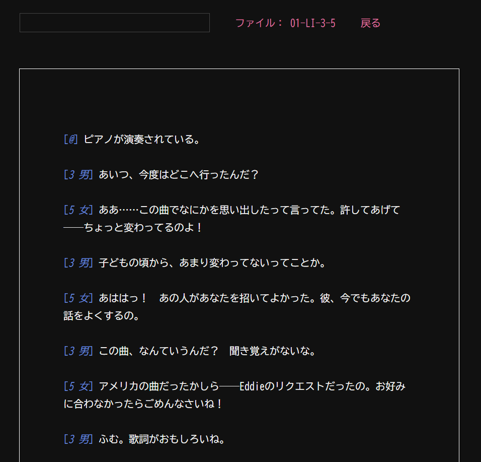 nosunosu's tweet photo. はてなブログに投稿しました
神ゲー　『Type Help』ネタバレ無し感想https://t.co/2q0KIHeKI6 

『BluePrince』に並ぶ今年のマイGOTYと言えるほど面白く、熱狂させられたゲームでした。文字と数字だけで人はこんなにも快感を得られるものなのですね https://t.co/Hltv4sCVMw