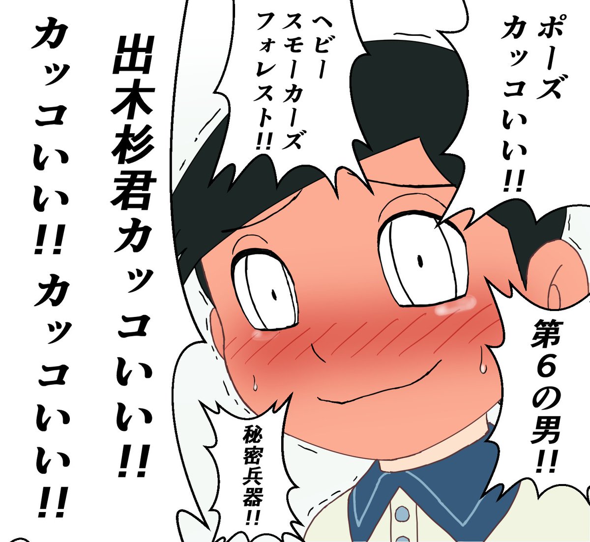 #原作の隣に自分の作品を貼る