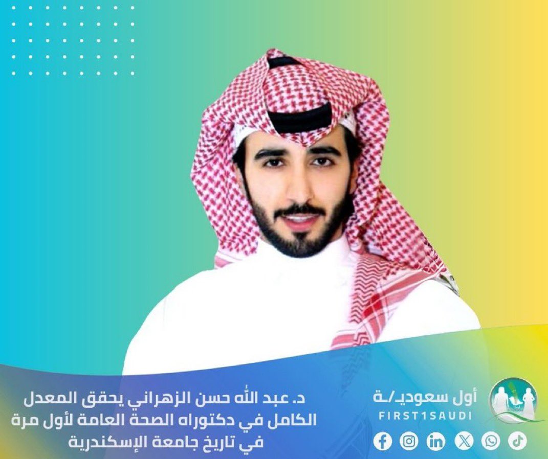 فيصل بن ناصر tweet media
