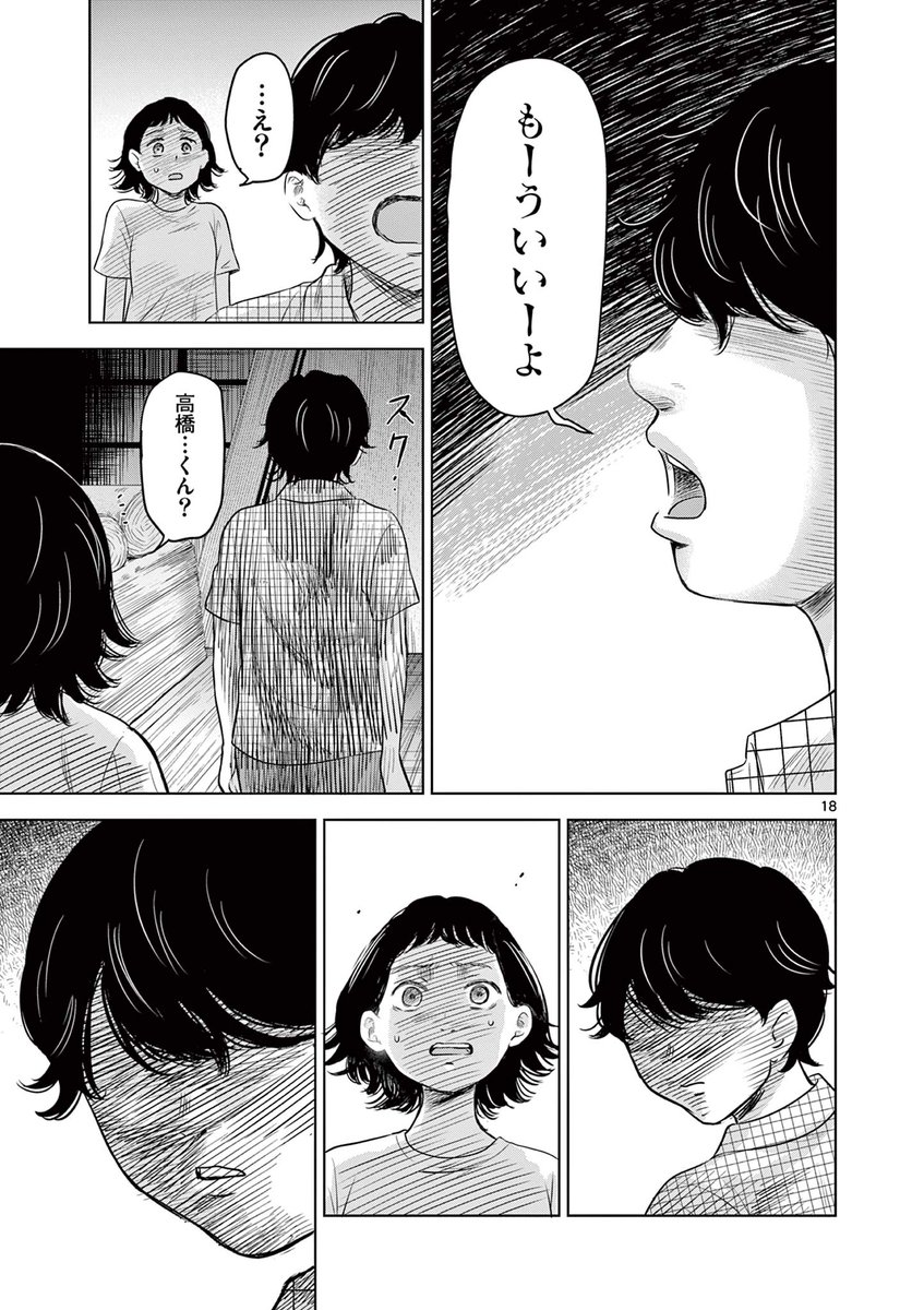 (4/12) 