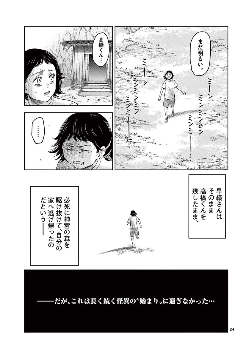 (7/12) 