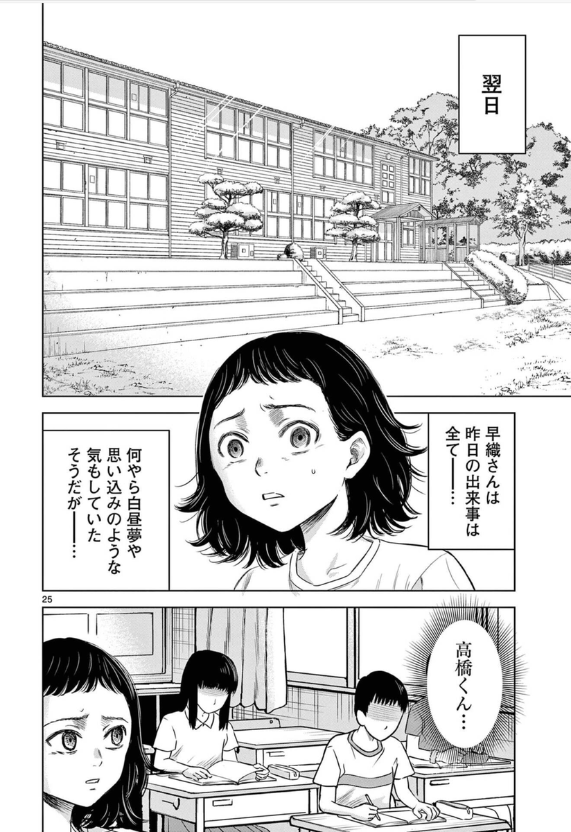 (7/12) 