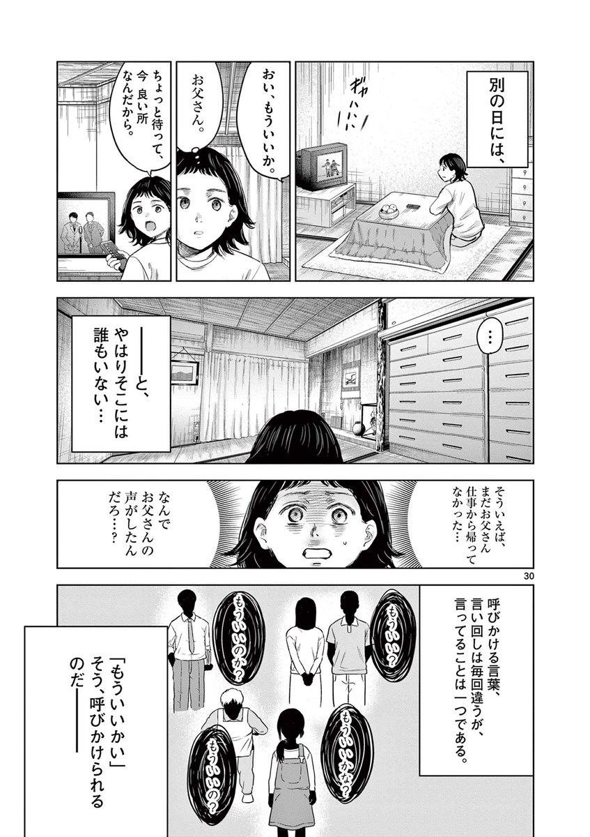 (8/12) 