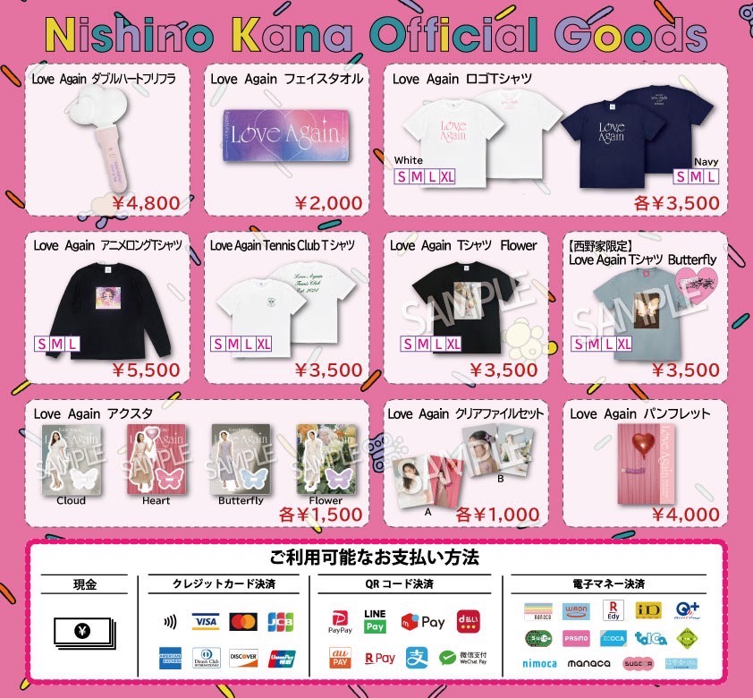 ═══════ ⋆⏰⋆ ═══════ 西野カナ 全国6か所12公演を