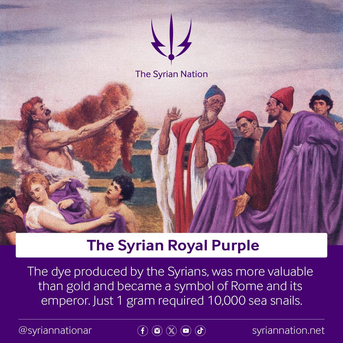 It all began in the Bronze Age in the Phoenician city of Tyre, where Tyrian purple was first produced from the Murex sea snail. The process was incredibly labor-intensive: it could take up to 10,000 snails to make just one gram of dye — enough to color only the trim of a garment.
