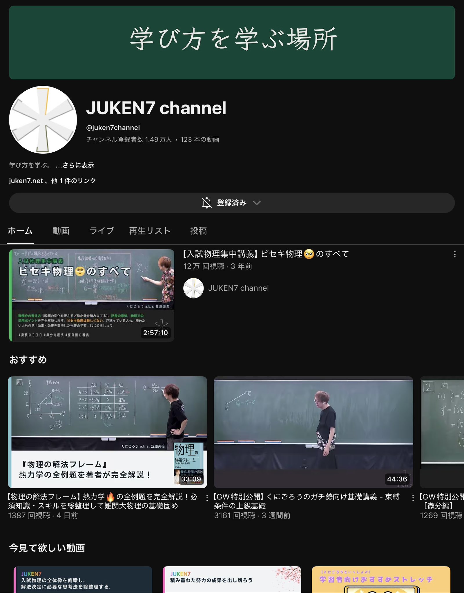 JUKEN7 official (@juken7official) / X