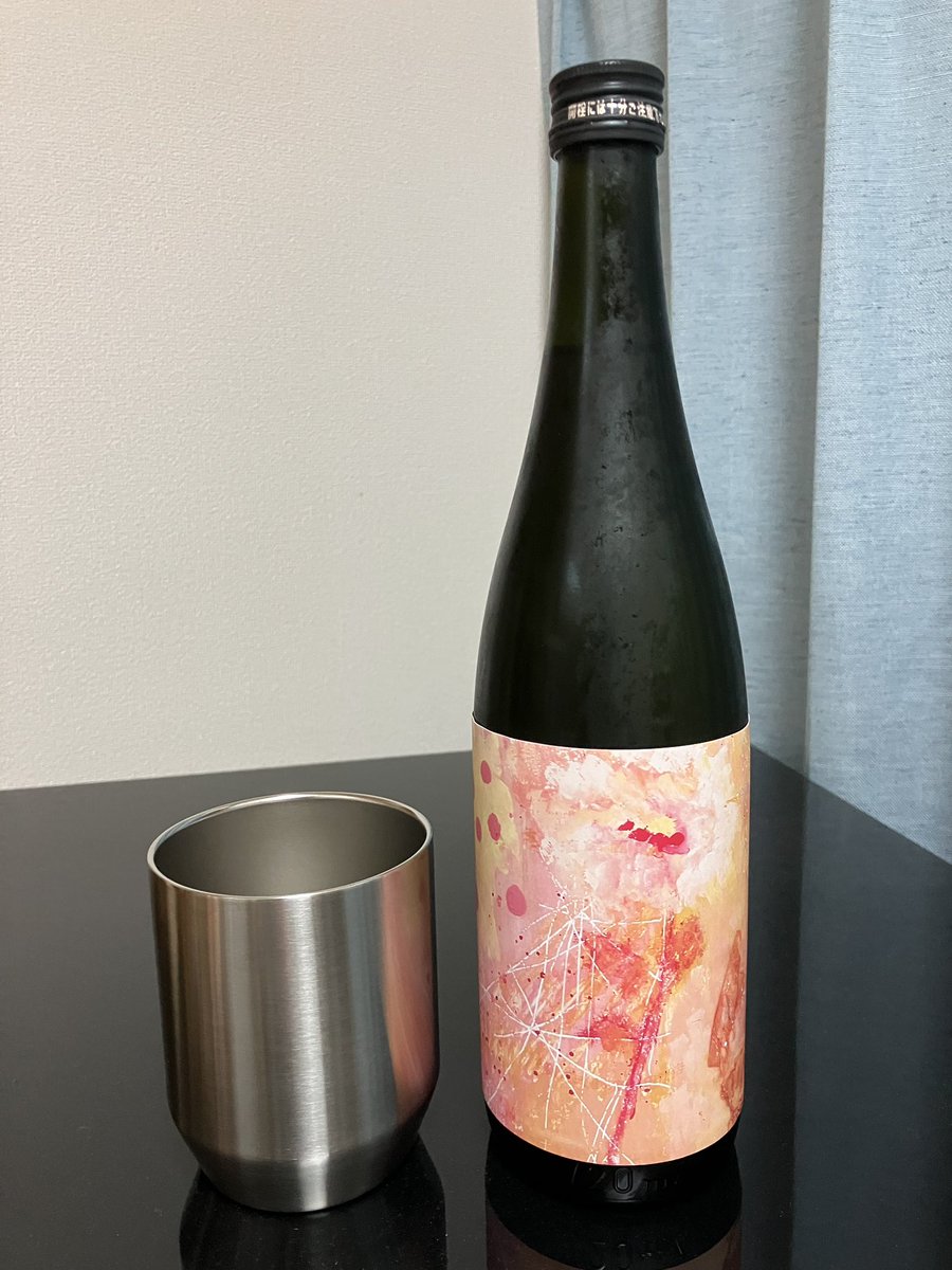 本日は山の井を頂きます。
植木屋限定のやつ😊
甘さ控えめで食事に合うやつで美味しい☺️
確かこちらも金賞受賞だったはず。
福島県はすごいなー