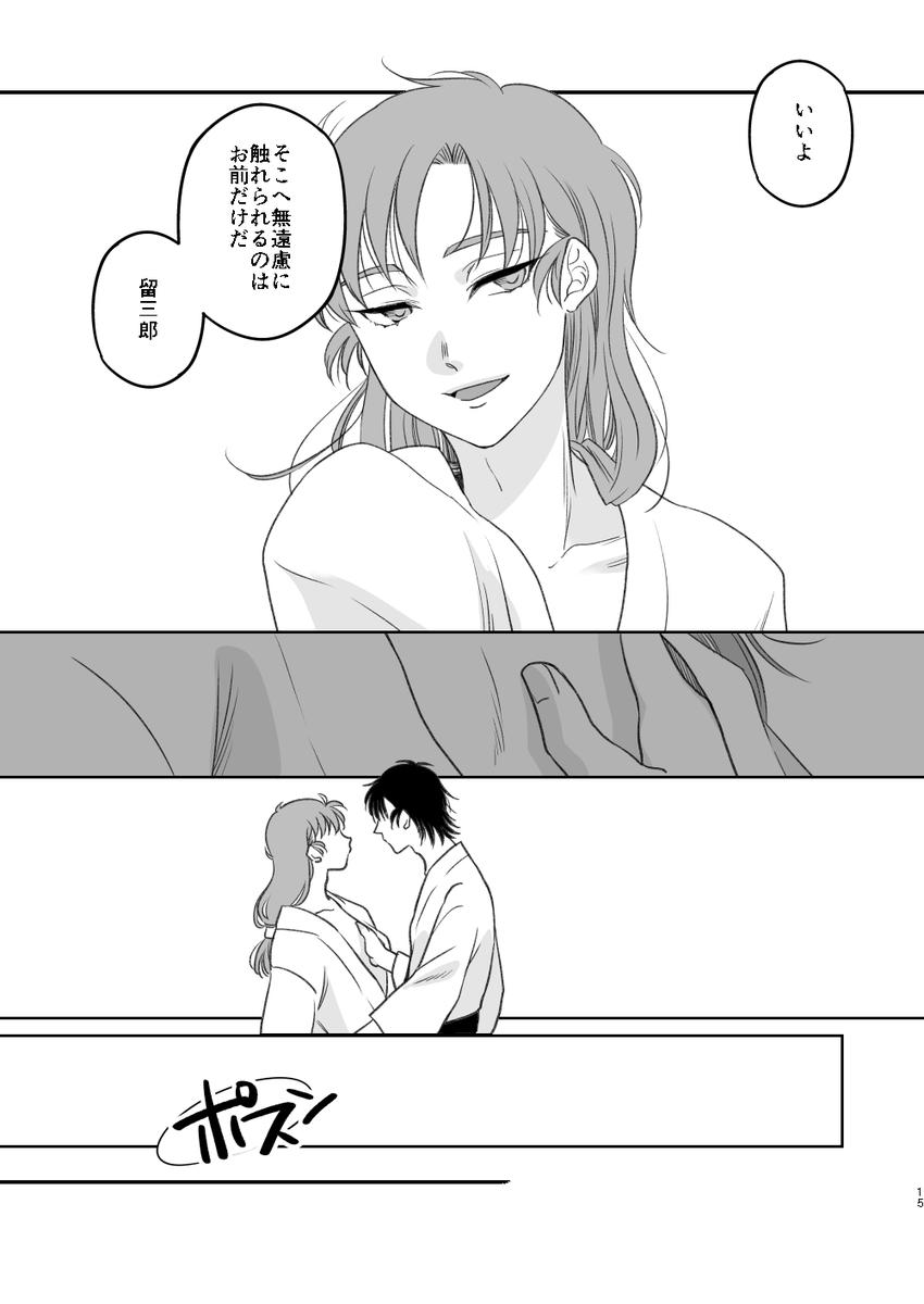 3/3
通販の予約開始しております
虎さんオンリーです↓
https://t.co/JGuAtfGJCG 