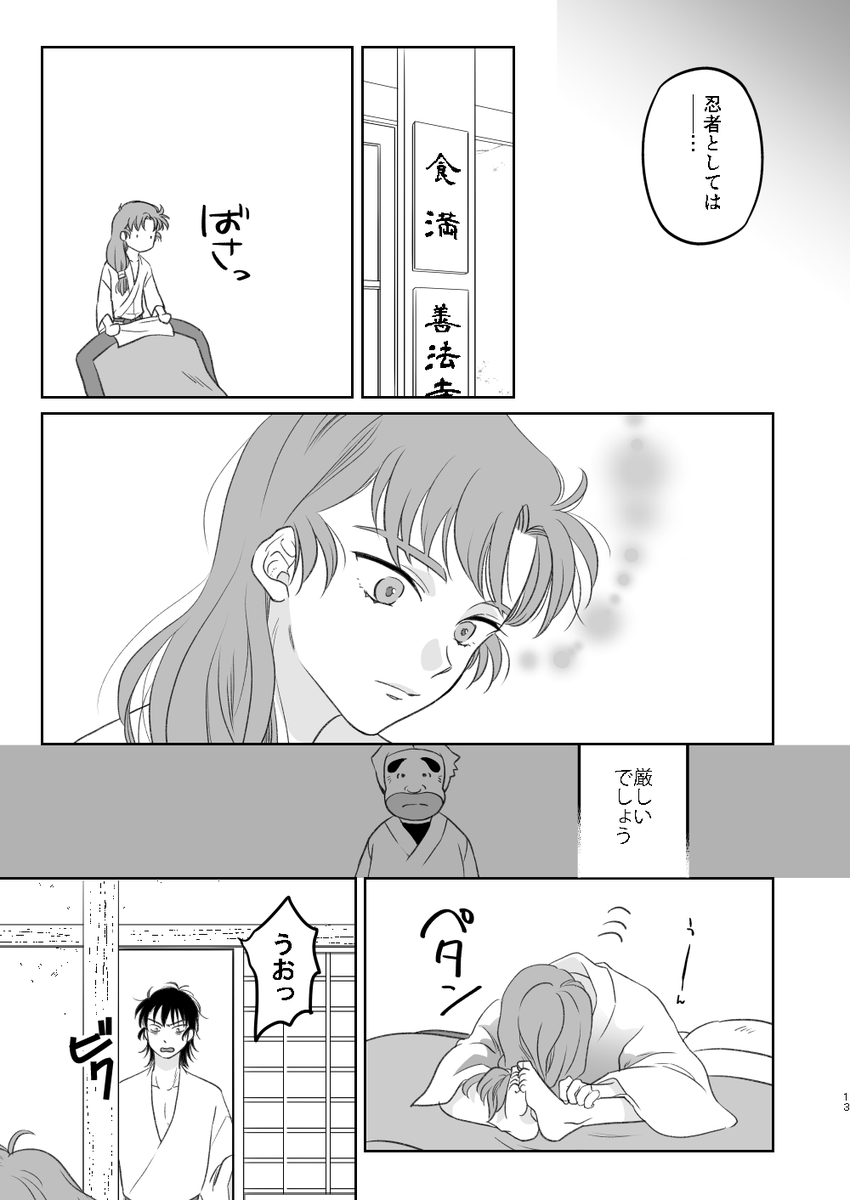 3/3
通販の予約開始しております
虎さんオンリーです↓
https://t.co/JGuAtfGJCG 