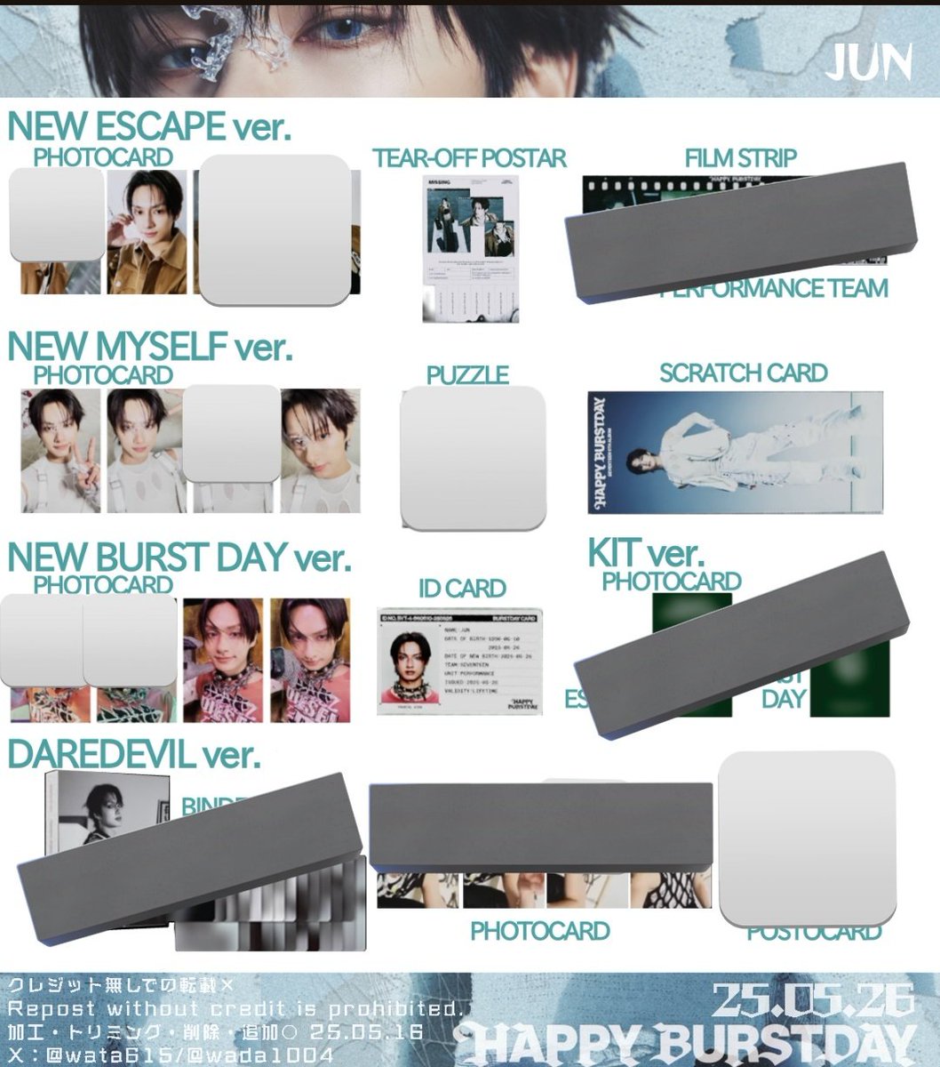 SEVENTEEN セブチ HAPPY BURSTDAY DAREDEVIL CARAT盤 トレカ

譲▷画像①②③
求▷ジュン

基本同種交換
店舗特典は求めていない為封入トレカ(NewMyselfVer.優先)との交換
ALTご確認ください
📮郵送同日発送希望
お気軽にお声かけください🙇