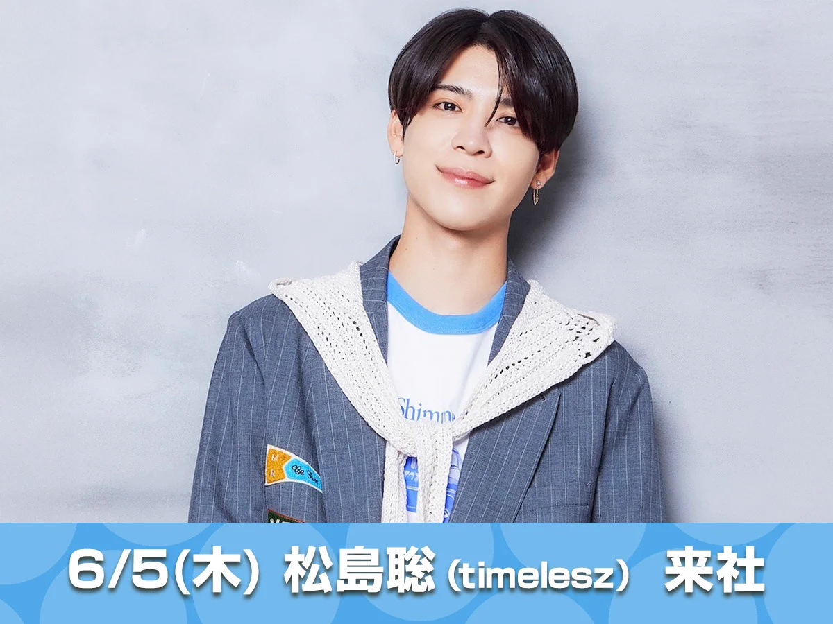 timelesz (タイムレス)｜Over The Top【公式】 on X: 