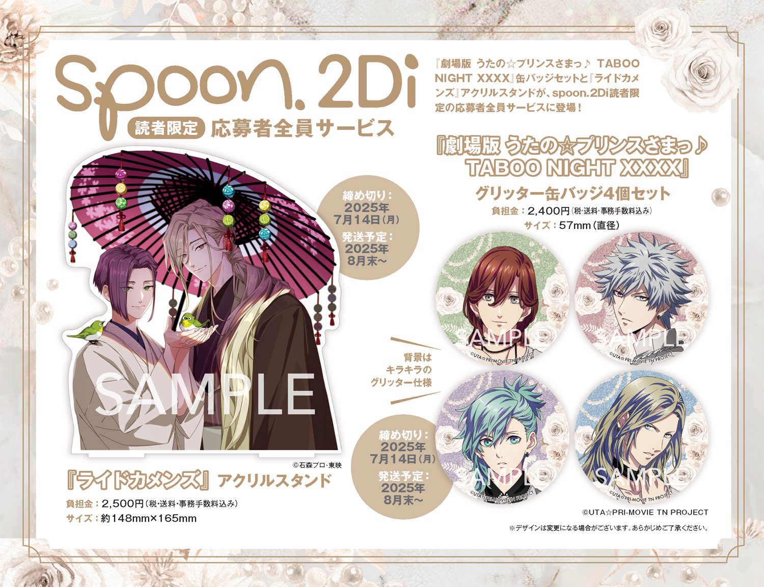 spoon.2Di編集部 (@spoon_B) / X