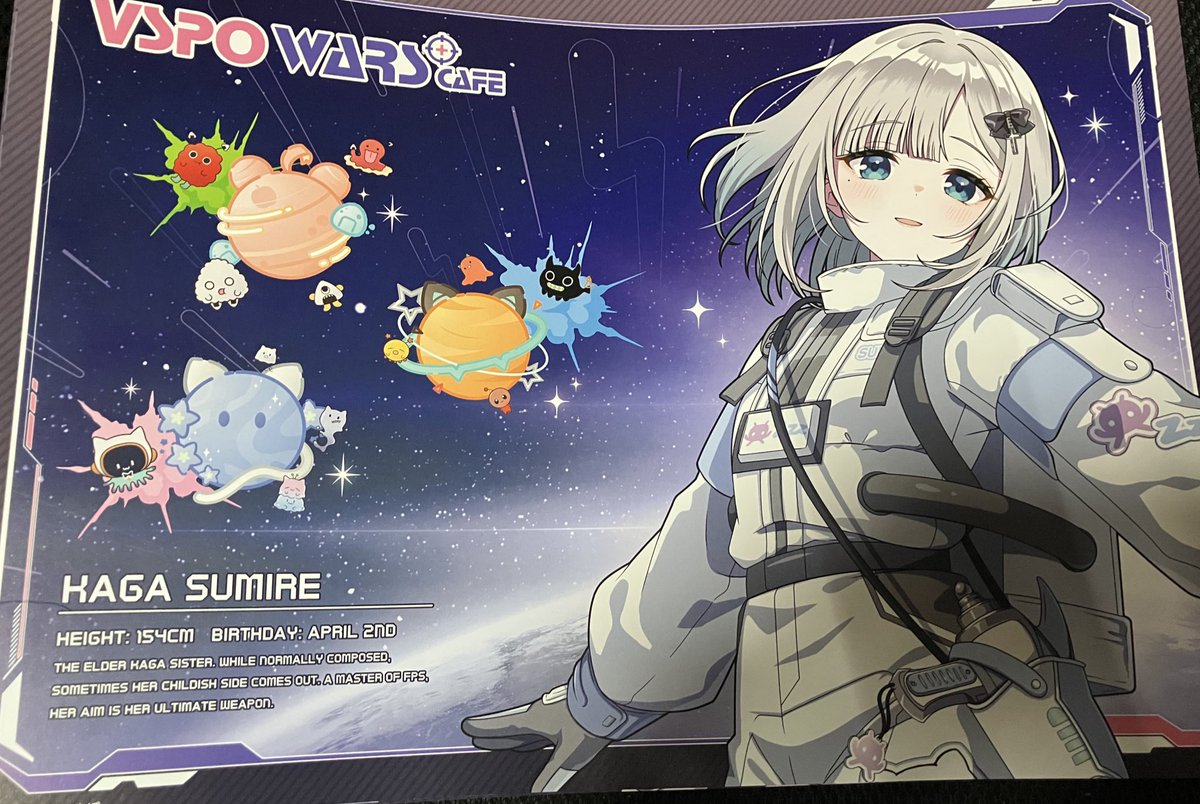 特典のランチョンマットめっちゃデカいです！！！ A3？くらいある