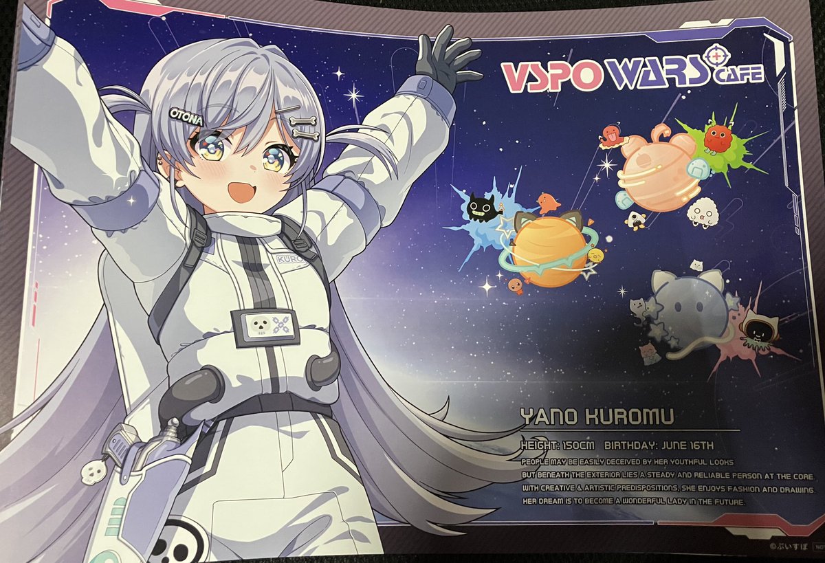 特典のランチョンマットめっちゃデカいです！！！ A3？くらいある