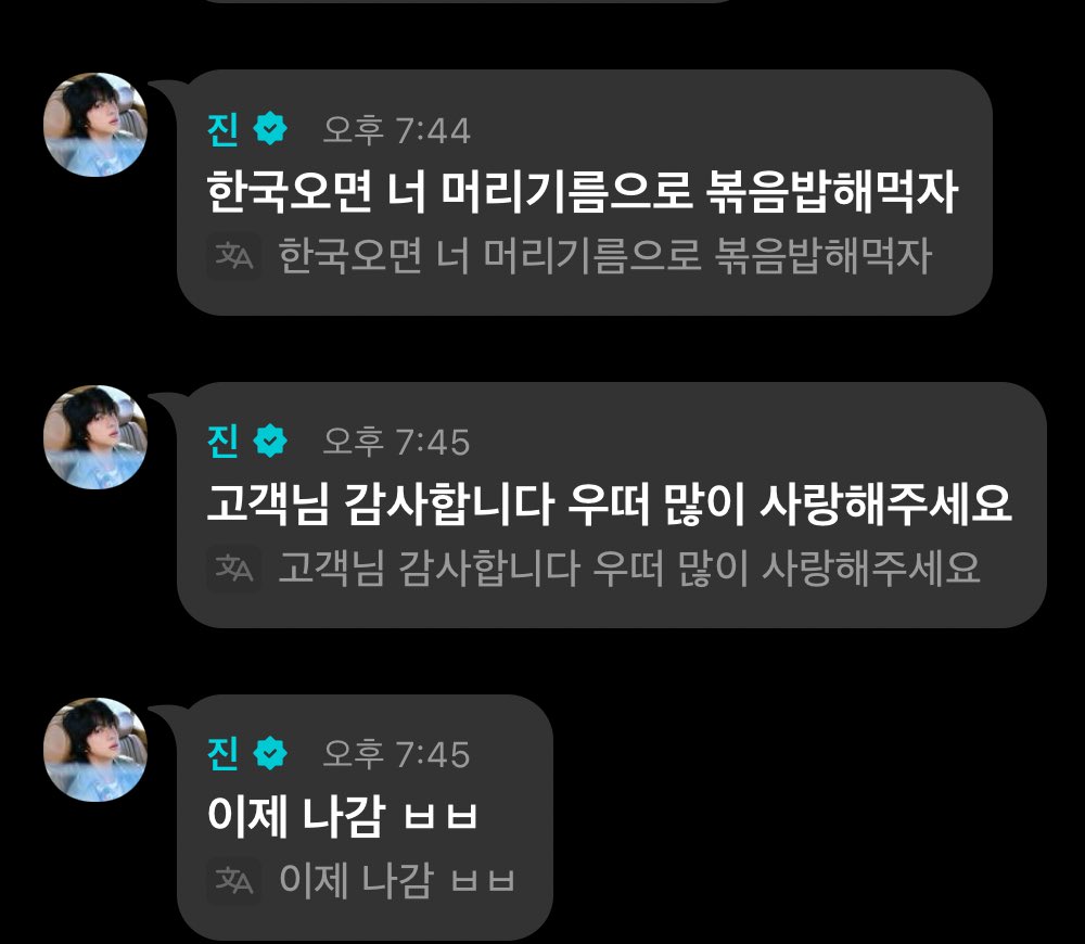 석지니 와따❤️