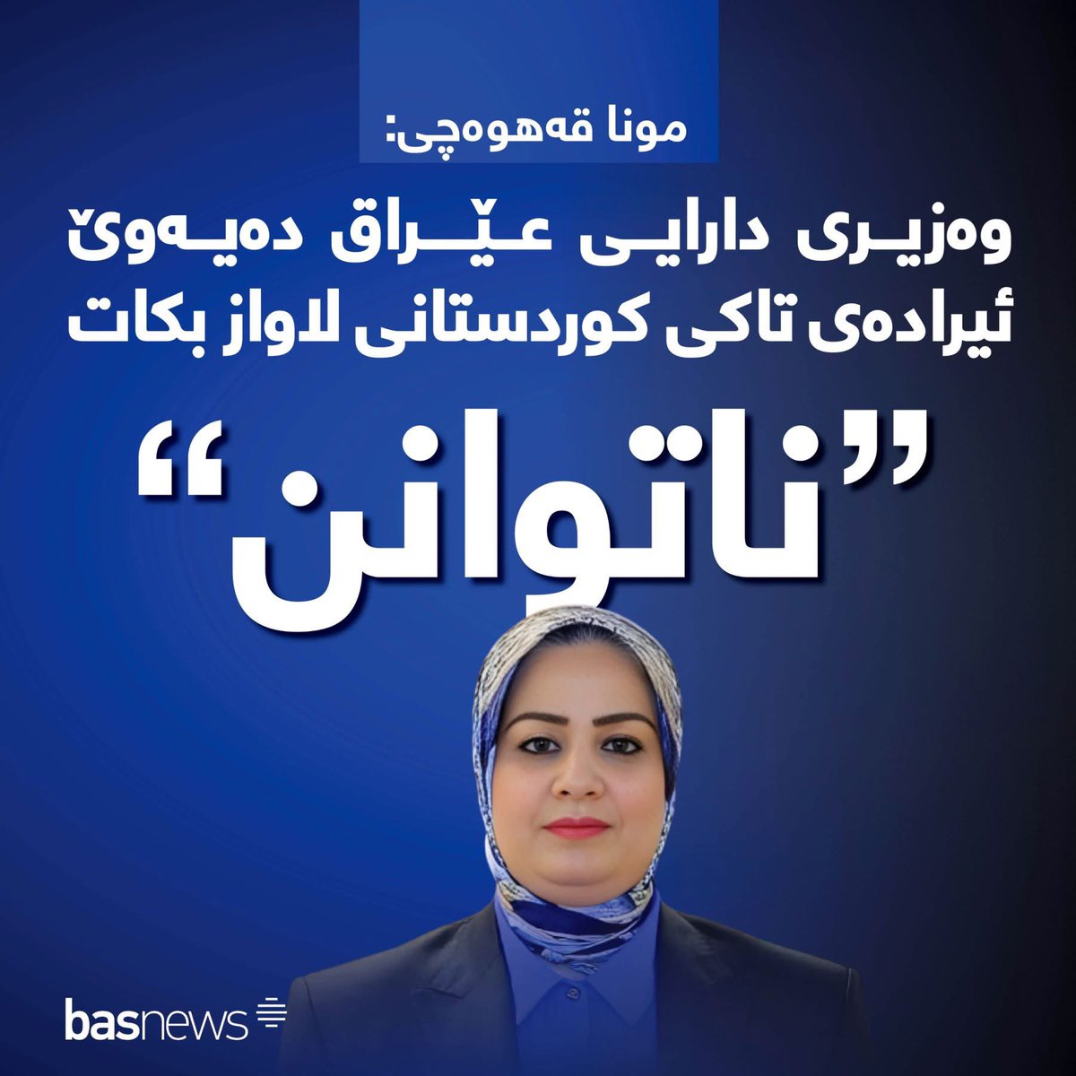 muna kahveci (@kahvecimuna) on Twitter photo 