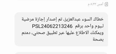 سكليف

wa.me/+966580239574