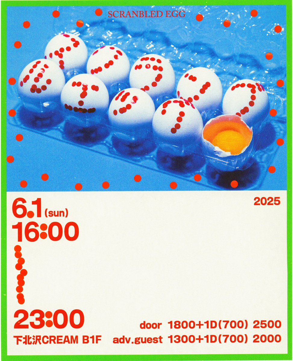 卵 -tamago- (@tamago_cor) / Posts / X