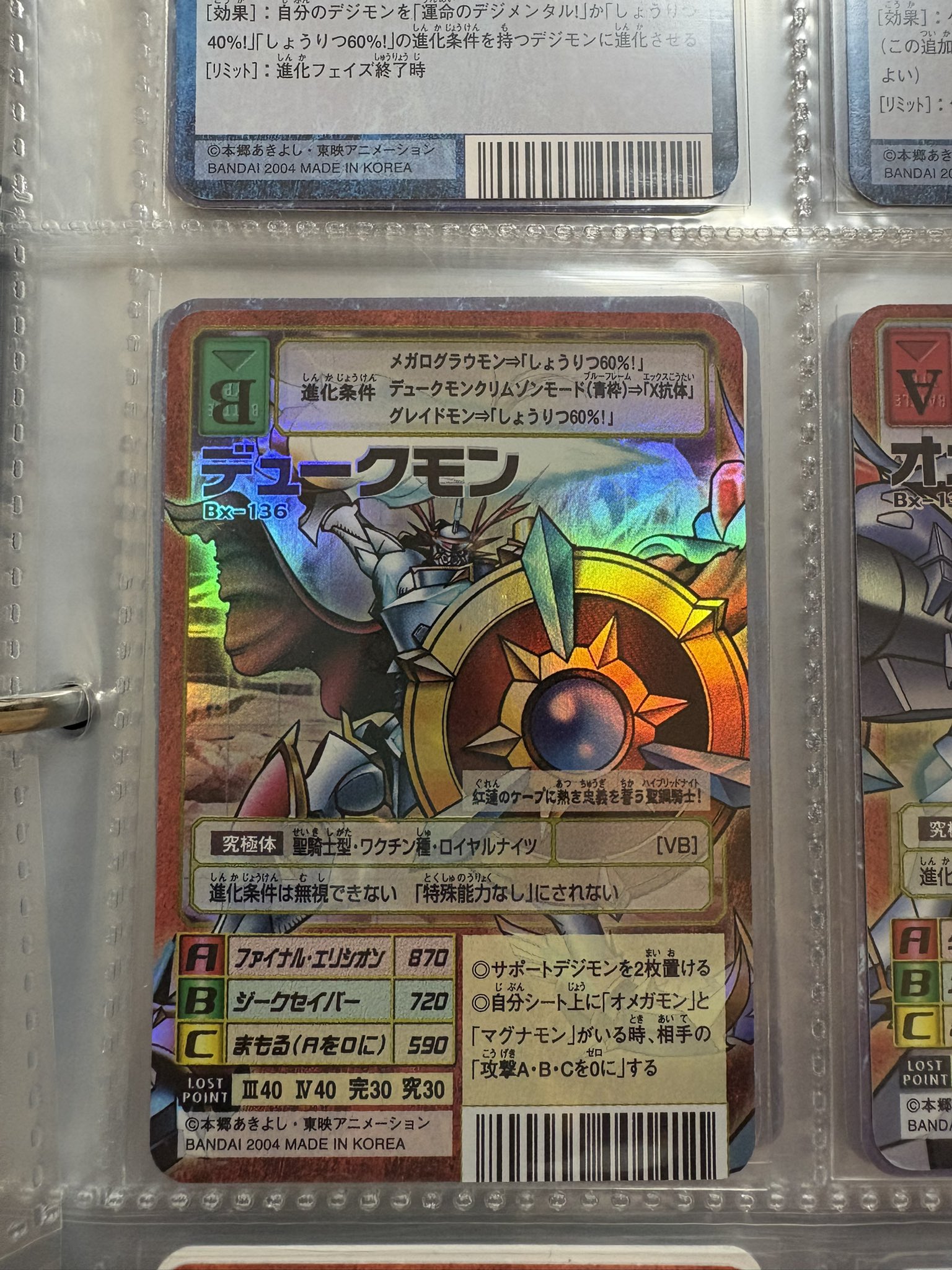 旧デジモンカードコレクション(デジコレ) (@Digimon_card) / X 旧デジモンカードコレクション(デジコレ) (@Digimon_card) / X