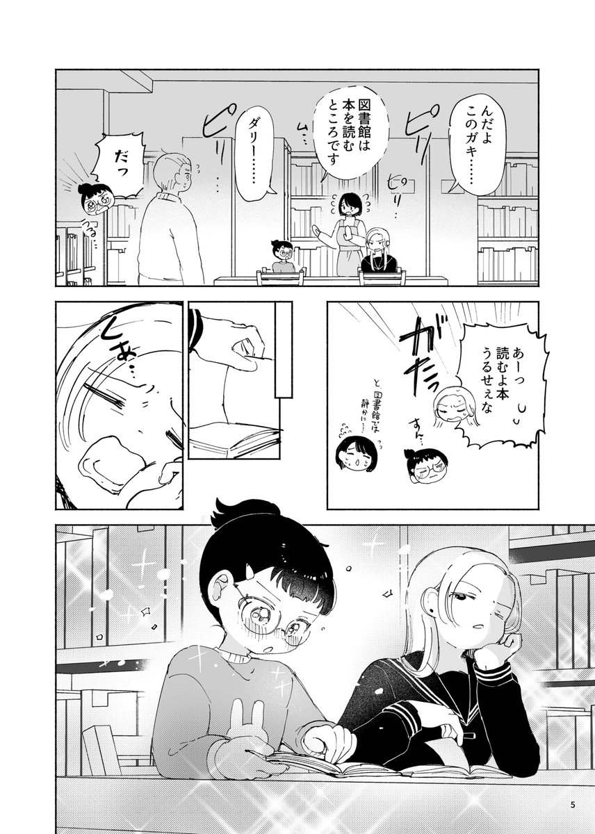 (2/4) 