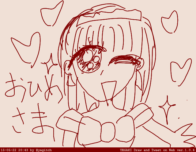 #これ本当に同一人物かよって絵を投げる見た人もやってほしいなチラチラチラチラチラチラ 
←2015 2025→ 