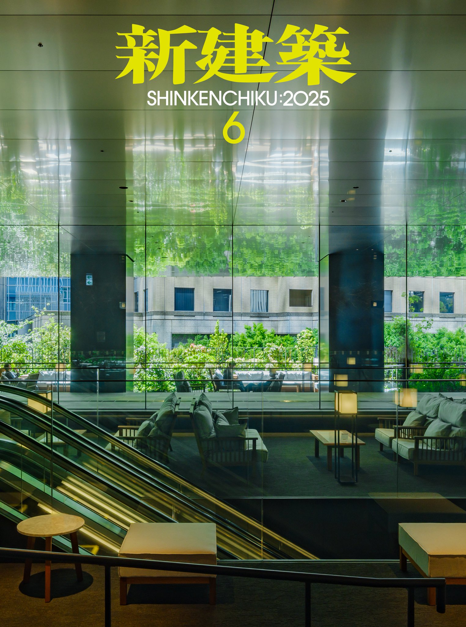 新建築社 on X: 