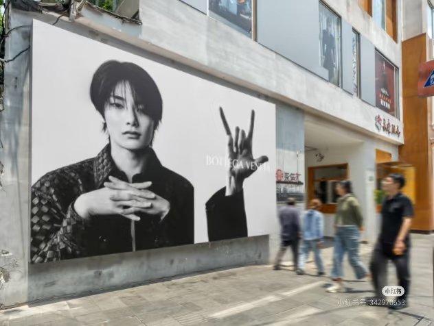 Our ambassador is already gracing the streets of the world with his first campaign with Bottega Veneta 🥹💗
 
BOTTEGA VENETA AMBASSADOR I.N 
#I_NxBottegaVeneta 
#I_N #아이엔