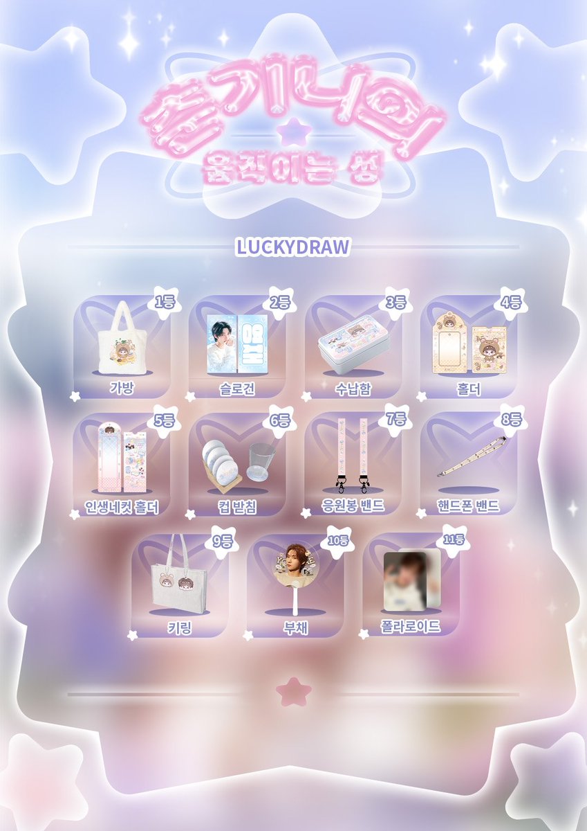 CHINA YOUNGJAE BAR tweet media