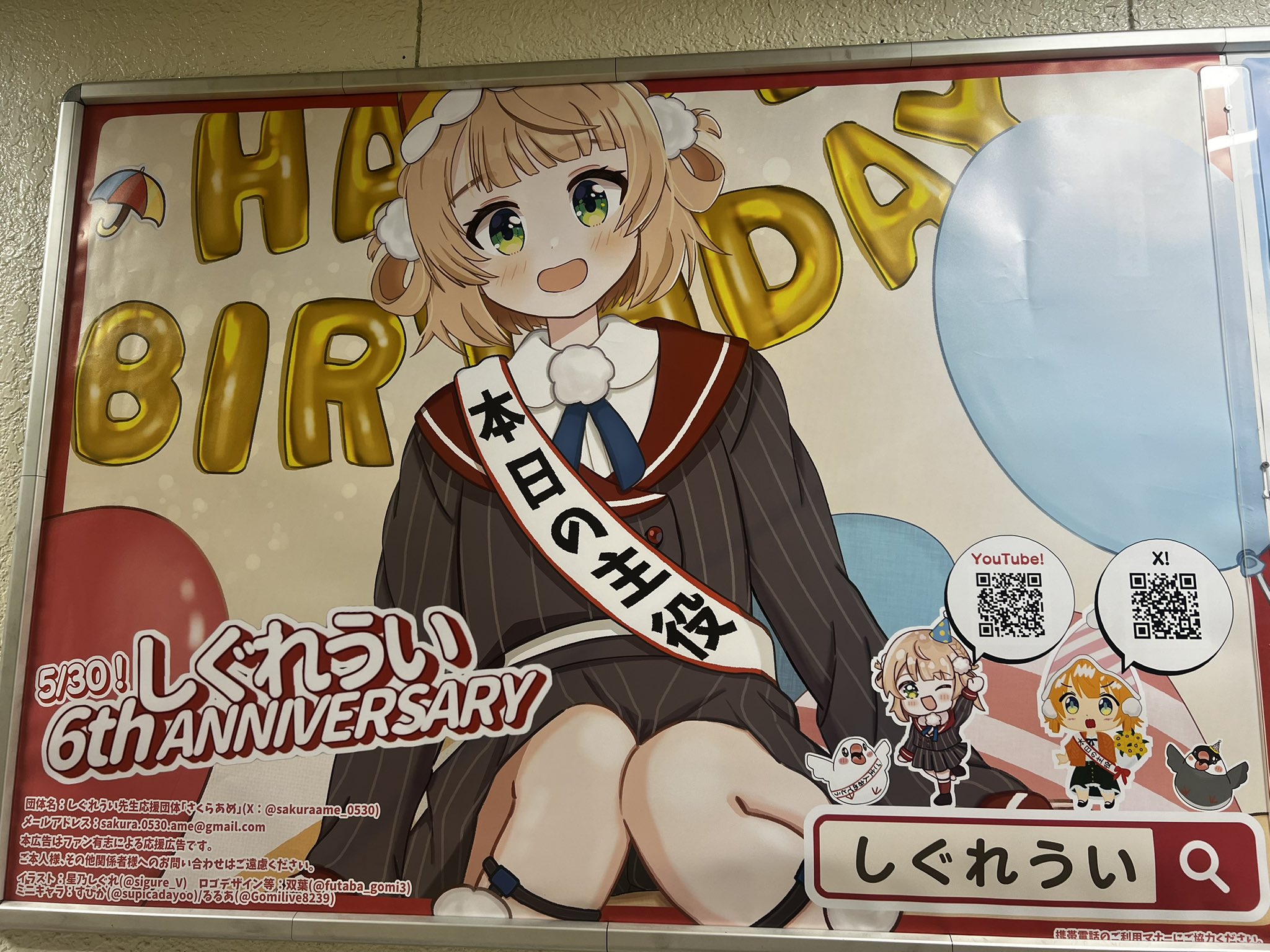 ✡️じゅんくん✡️ on X: 