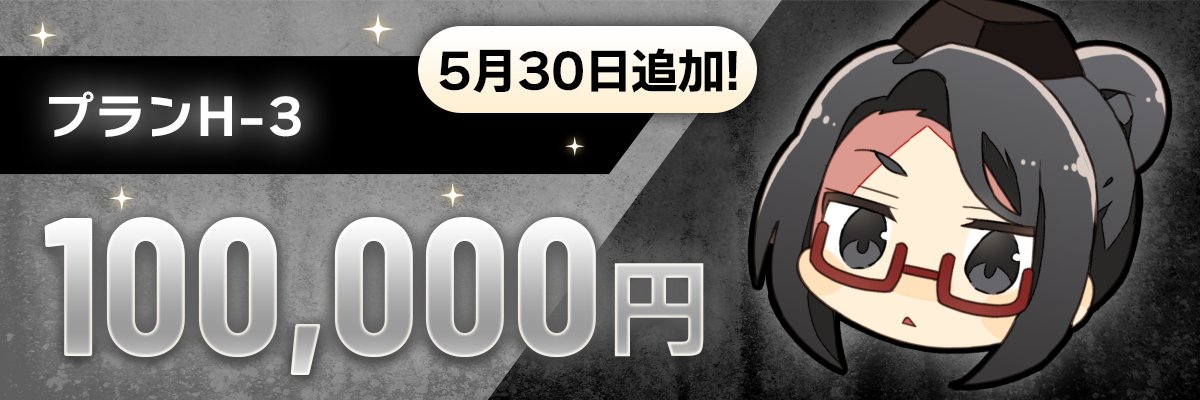 ロムニーハウス サマーハウス講座　プレミアム講座　年末講義　ファイナル講義 ロムニーハウス サマーハウス講座 プレミアム講座 年末講義