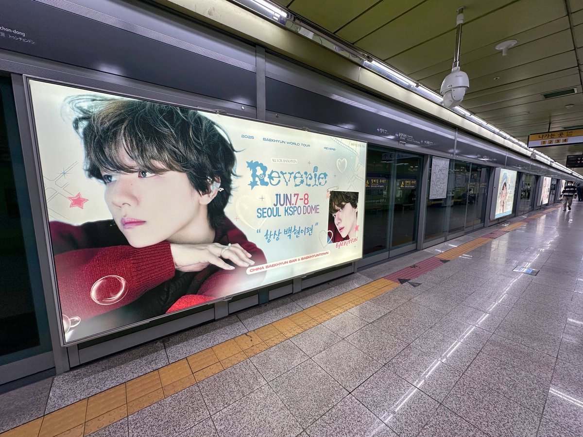 BAEKHYUNBAR (@bdbaekhyunbar) on Twitter photo 2025 BAEKHYUN‘S Reverie- SEOUL
part1. 5호선 올림팩공원역응원
백현이 두번째 솔로 투어 그리고 첫번째 월드 투어가 시작됩니다!백현바와 <a href="/baekhyuntown/">백현마을</a> 에서KSPO DOME과 가장 가까운 지하철역에서 함께 응원광고를 진행합니다. 많은 인증 바랍니다
<a href="/B_hundred_Hyun/">Baekhyun_EXO</a>
#백현
<a href="/BAEKHYUN_INB100/">BAEKHYUN_official</a> 2025 BAEKHYUN‘S Reverie- SEOUL
part1. 5호선 올림팩공원역응원
백현이 두번째 솔로 투어 그리고 첫번째 월드 투어가 시작됩니다!백현바와 <a href="/baekhyuntown/">백현마을</a> 에서KSPO DOME과 가장 가까운 지하철역에서 함께 응원광고를 진행합니다. 많은 인증 바랍니다
<a href="/B_hundred_Hyun/">Baekhyun_EXO</a>
#백현
<a href="/BAEKHYUN_INB100/">BAEKHYUN_official</a>