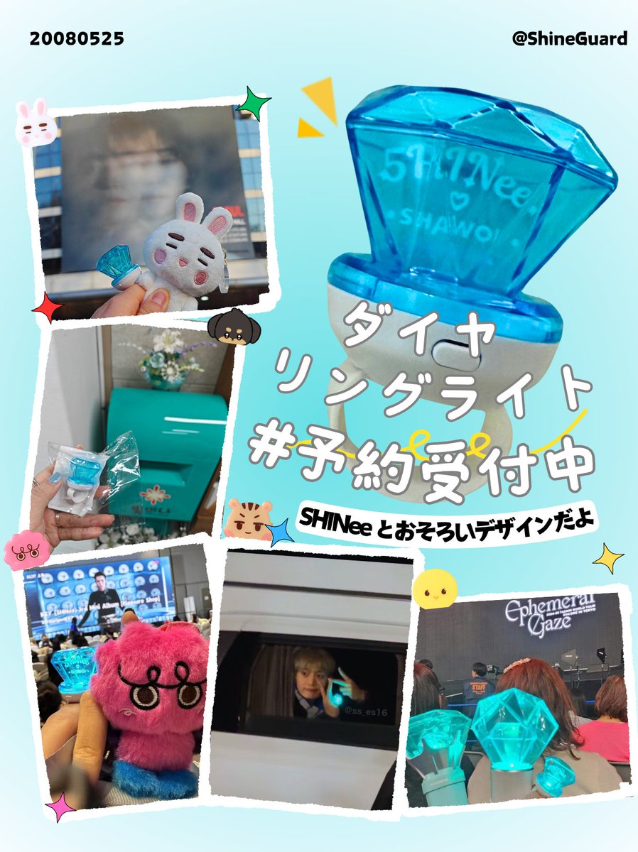 ShineGuard tweet media
