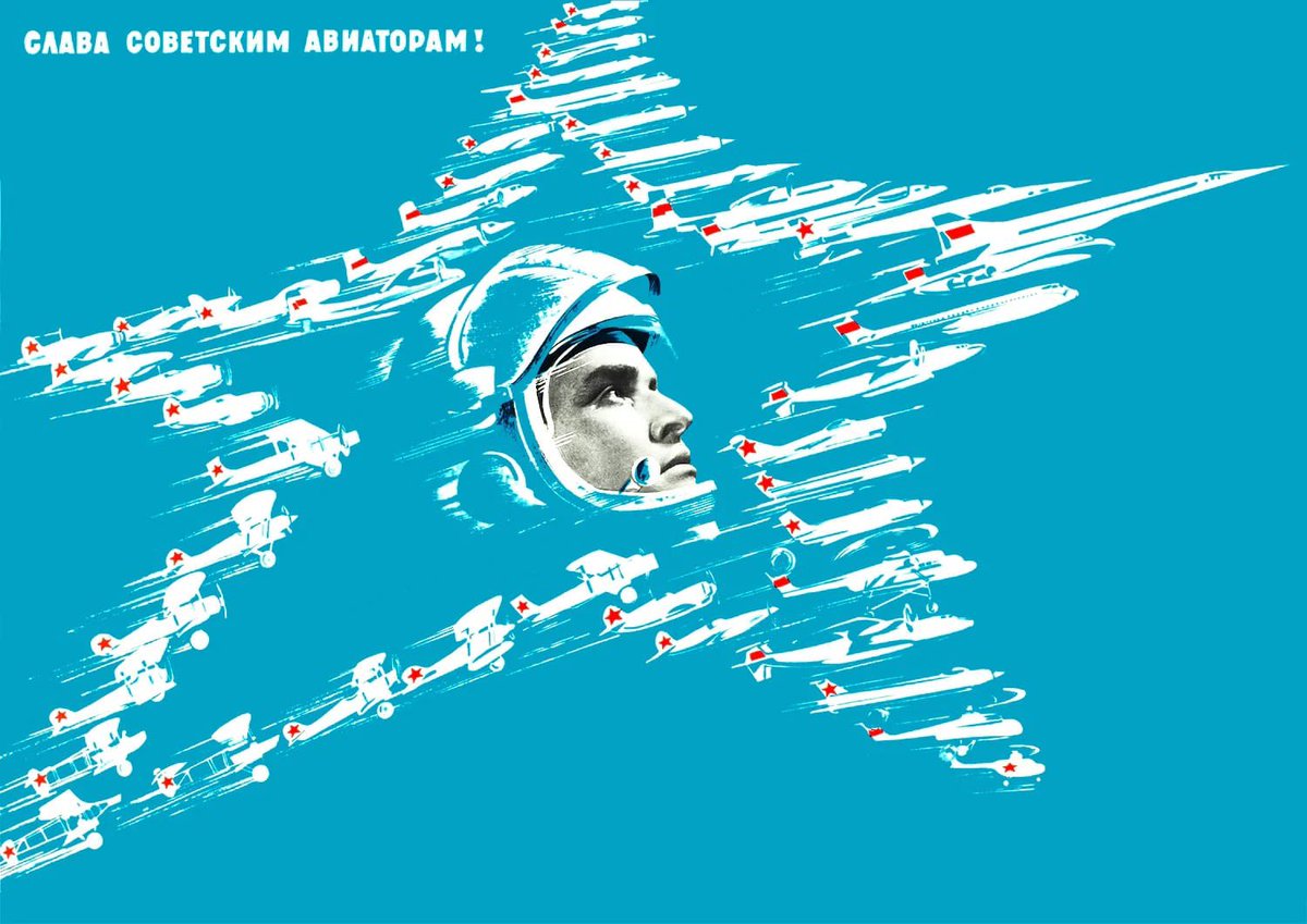 "Sovyet havacılarına şan olsun!"
✯ Слава советским авиаторам!
Sovyet havacılığına ithaf edilmiş bu tarihi propaganda afişi teknolojik ilerlemeyi kolektif gücü ve ideolojik inancı bir arada simgeliyorUçaklarla çizilmiş yıldız figürü, gökyüzünde yükselen #Sovyet idealini anlatıyor