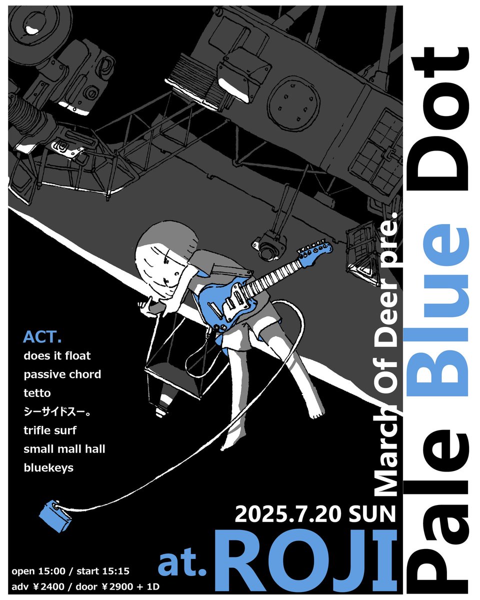 【詳細確定🌎】
7/20(日)
March Of Deer pre.
「Pale Blue Dot@三島ROJI」

act.
□ does it float
□ passive chord
□ tetto
□ シーサイドスー｡
□ trifle surf
□ small mall hall
□ bluekeys

open 15:00 / start 15:15
adv ￥2400 / door ￥2900 ＋ 1D

3バンド追加計7組‼️
最高の夏にしよや