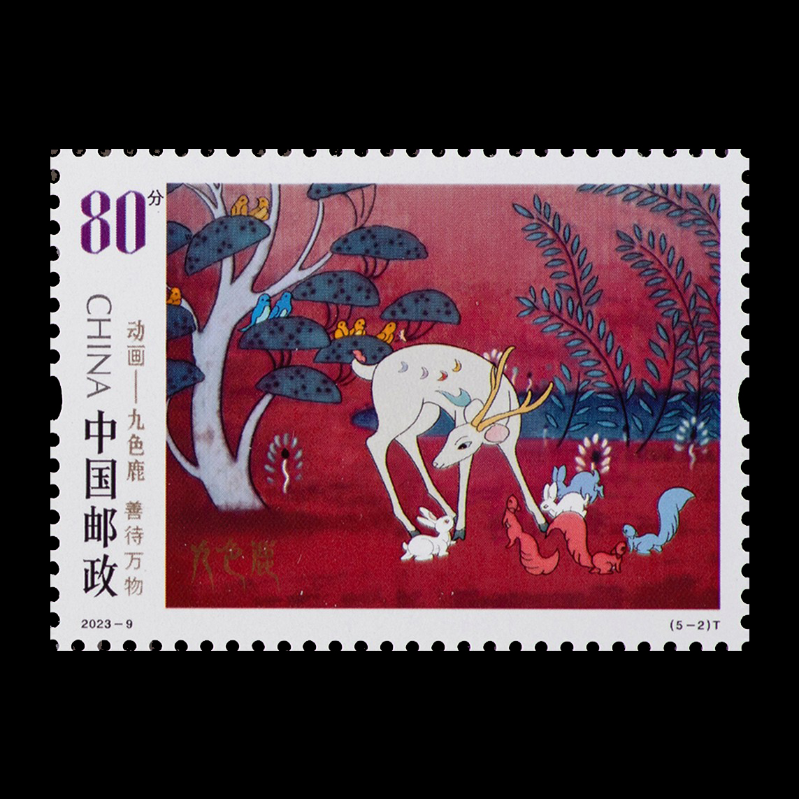 你知道吗？
🦌国风动画经典《九色鹿》的灵感，来自 #世界遗产 莫高窟的壁画。

故事原型出自敦煌莫高窟第257窟的《鹿王本生图》。这只神秘的鹿，从千年前的洞窟壁上走进银幕，成为几代人的集体记忆。