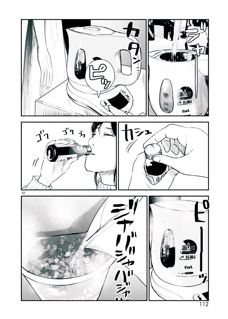 4/8 