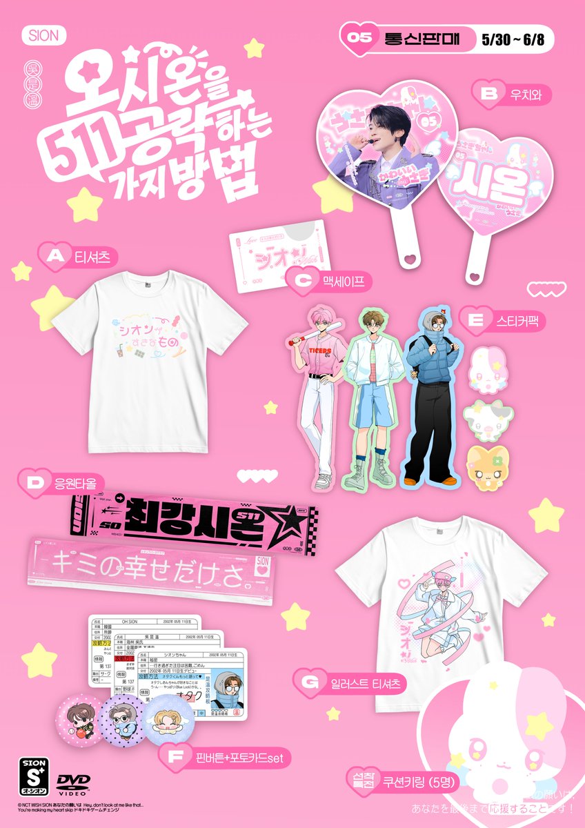 11번가 신규☆텔𝓤𝓑𝓣𝓒99☆네이버중고나라생성 id.vir