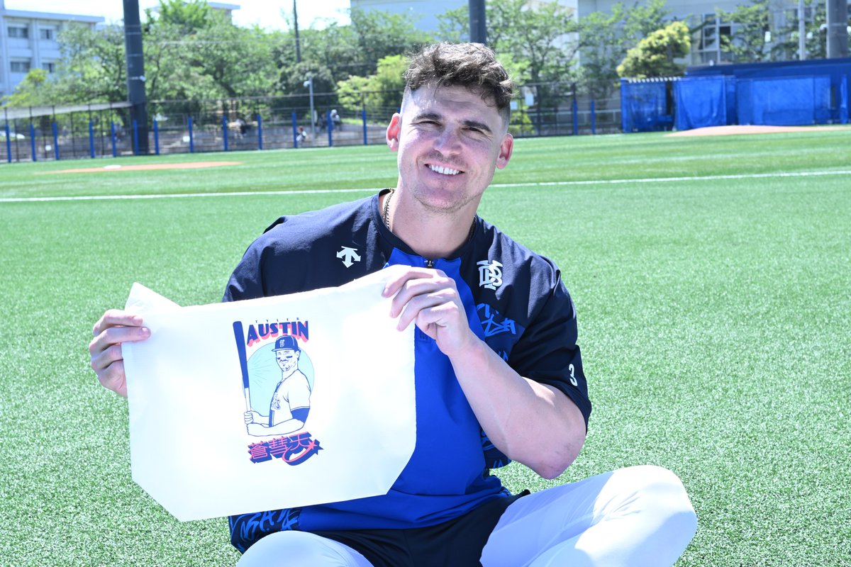 オースティン 選手の新応援グッズが登場🎉 『蒼彗天』の漢字をあしらっ