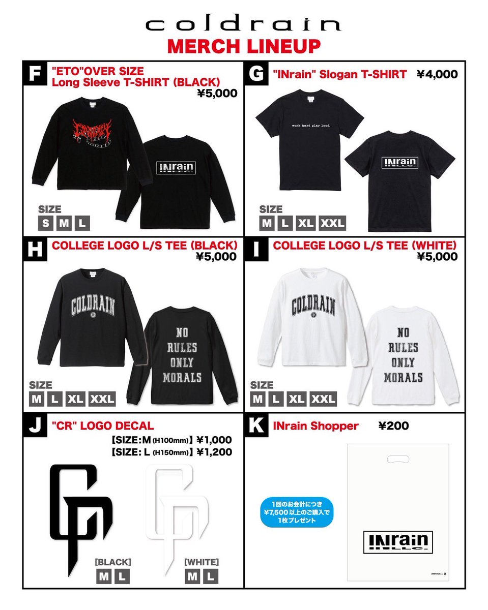 入手困難　懐かしの　インディーズバンド　名古屋発　CLOUD  グッズセット 12/19（金）今週のグッズ担当イチオシアイテム！｜ニュース｜名古屋