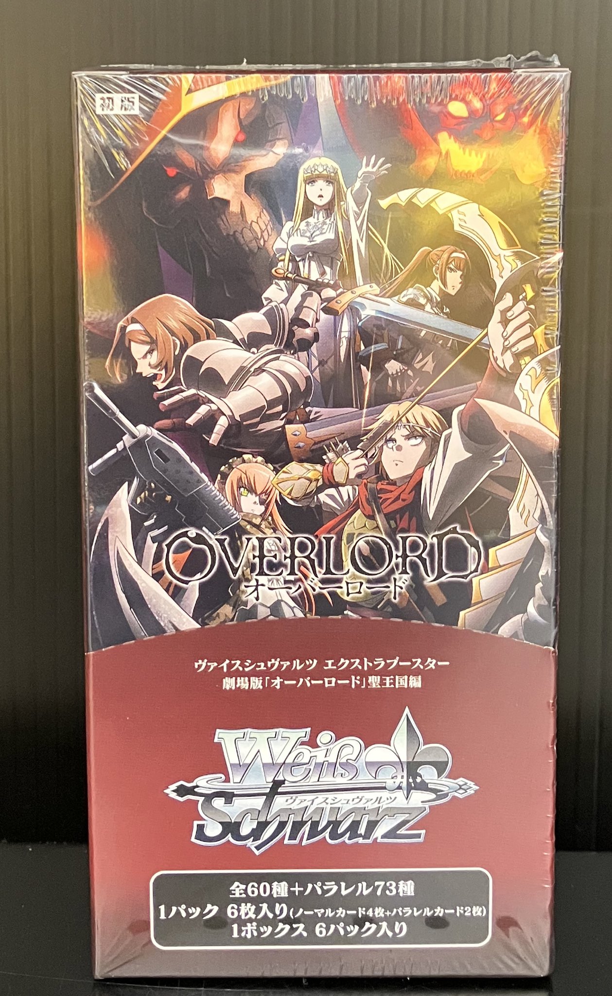 ヴァイスシュヴァルツ 「オーバーロード」聖王国編 RR以下4コン