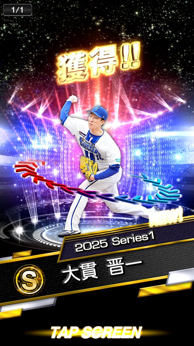 koshi_ss2's tweet photo. EXはDeNA大貫さん！
#プロスピA https://t.co/D9WbuiFCOr