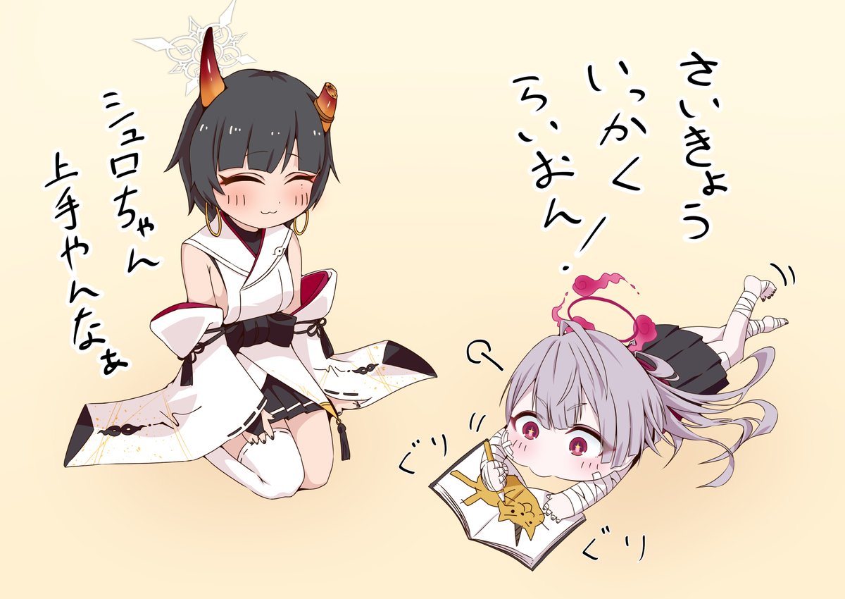 シュロちゃんを見守るニヤさん 